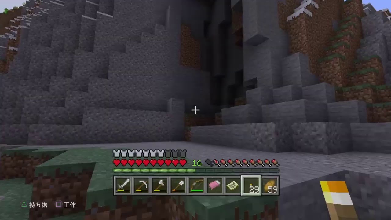 初心者のマインクラフト　マイクラ　今日から旅に出ます　探さないで下さい。