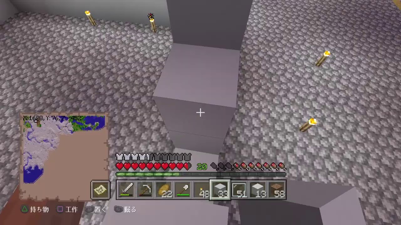 マインクラフト　マイクラ　ちょっとだけ