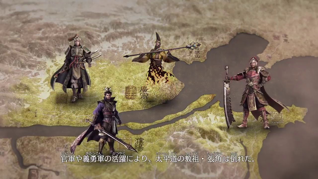 【三國無双8】　#2