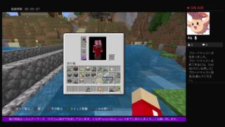 [マインクラフト]　休日終わりの癒しマイクラ