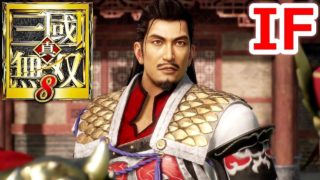 【真・三國無双８】「魯粛」DLC追加IFシナリオストーリー《会話シーン・ムービー》『シーズンパス３』