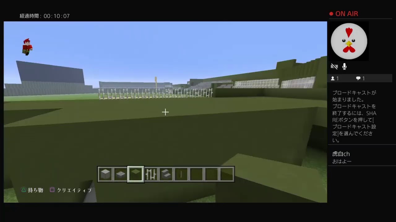 マインクラフト　野球場を作る