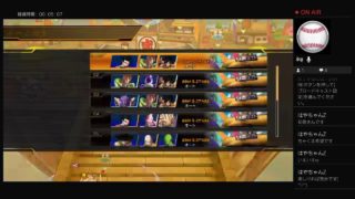 DBFZ非公式ファイターズロビー#4 大貫晋也(オオヌキ）さんがいつ風邪になってもいいように実況日本一を目指す配信