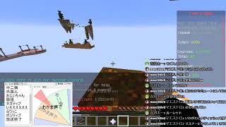 おちたら罰ゲームのマインクラフト