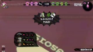 【スプラトゥーン2】フェスをさっさと終わらせてプラベりたい勢