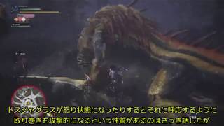 MHW】割とゆっくりなモンスターハンターワールド【ゆっくり実況】part1