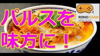 【実況】PUBG-3キルドン勝！冷静な判断！？