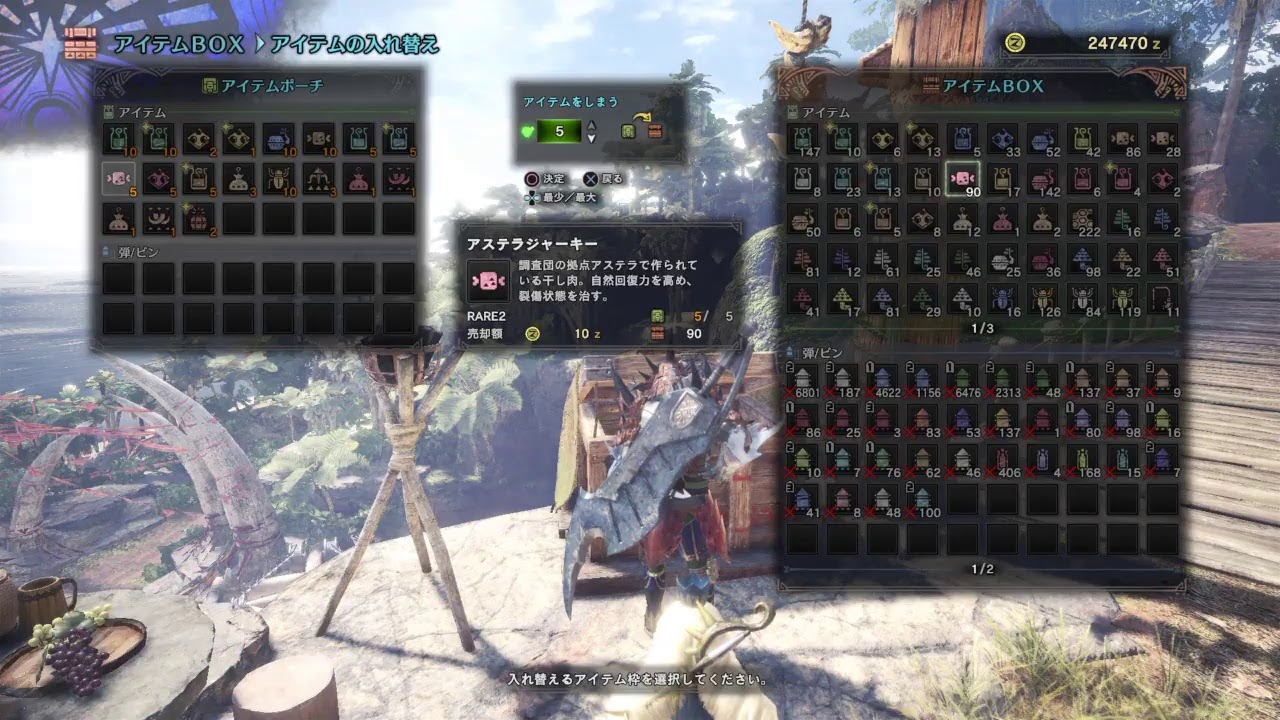 [BIRDs] 真アホ二人が狩る！モンスターハンターワールド MHW  part4
