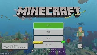 #7 のんびりマインクラフト【Minecraft】