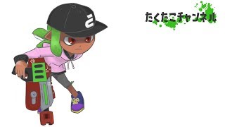 【スプラトゥーン２】無印ラピ世界一位まであと20