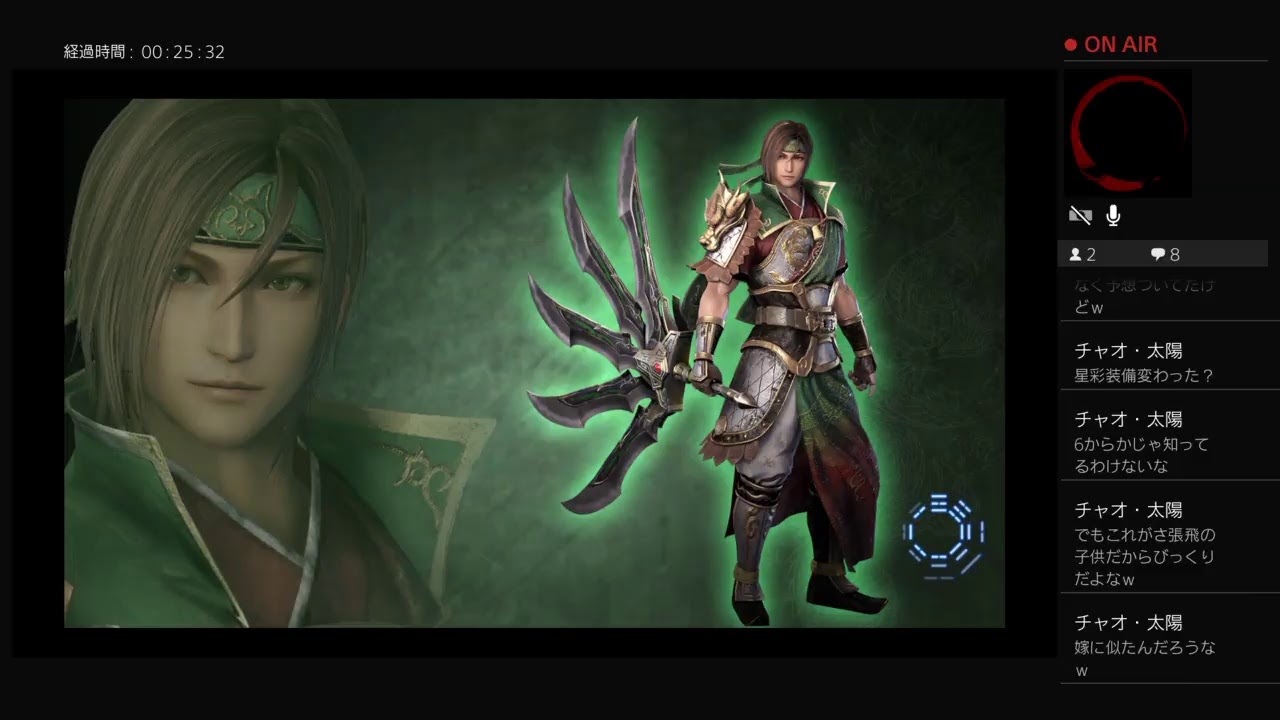 無双8・まったりと