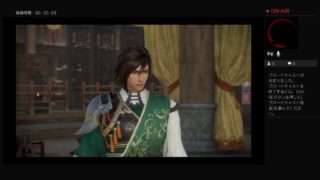 無双8・まったりと