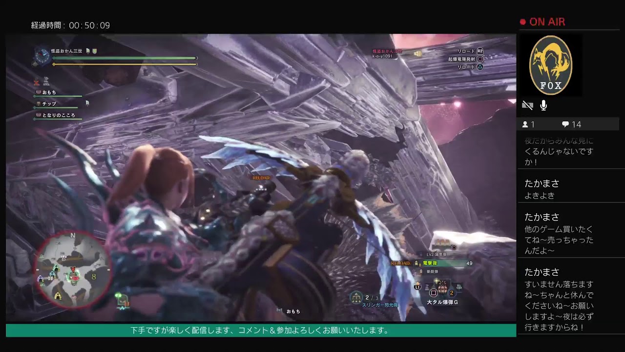 ［参加歓迎］［概要欄必須］おかんのモンスターハンターワールドお手伝いします。