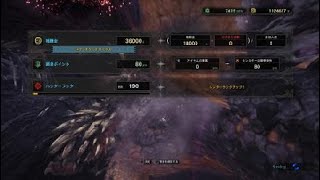 モンスターハンター：ワールド_20190427105255