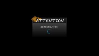 ドラゴンボールファイターズ