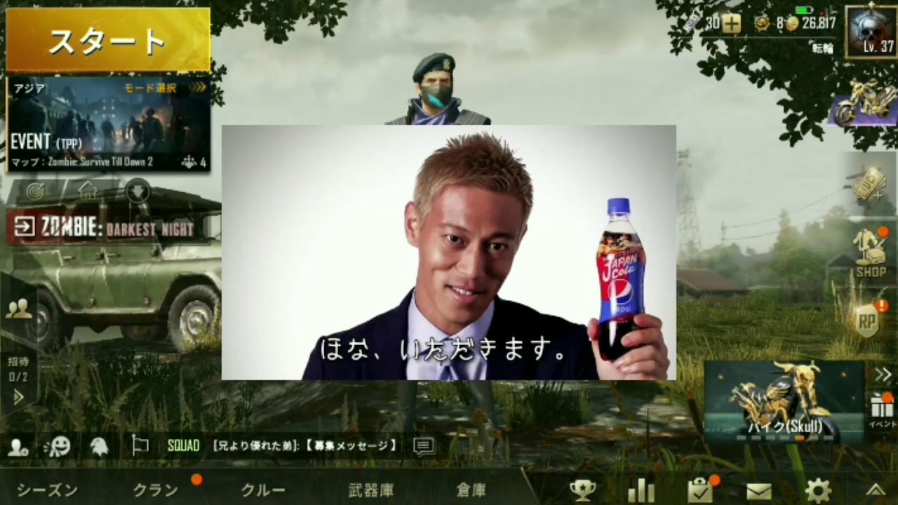 【PUBG mobile】見どころもなく宣伝をしていくだけの実況