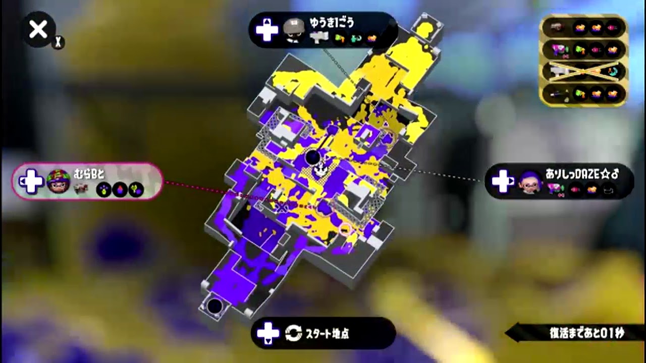 ちょりっとスプラトゥーン2！ぬるっとでてポン  Day15