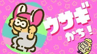 【ヒステリアLIVE】遅延配信 回線弱者と行く スプラトゥーン2参加型！うさぎチームおめでとう(ﾟ∀ﾟﾉﾉ