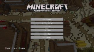 マインクラフトPS4 ［視聴者参加］バトルミニゲームパート271やるよ　フレンド募集中!　初見の方はチャンネル登録してね