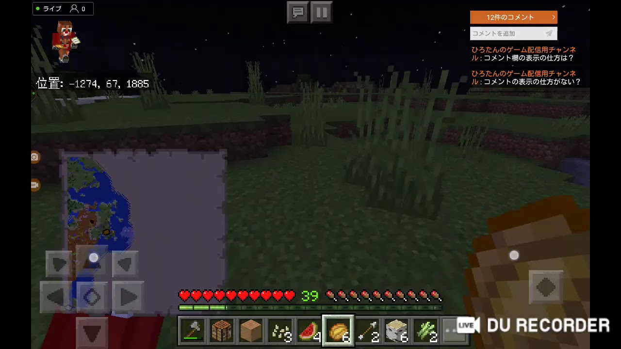 マインクラフトBE[視聴者参加型]皆で仲良くサバイバル#53