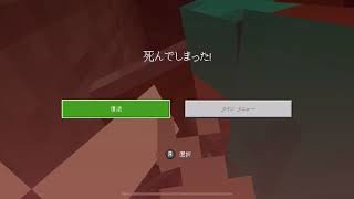 マインクラフト実況Part3 しゅんクラ