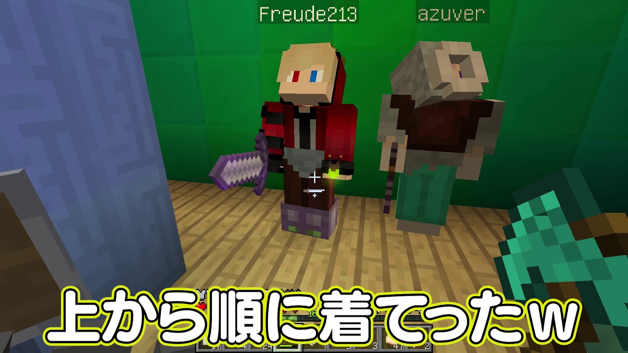 【マインクラフト】オーラの宮殿を攻略！！【俺たち物語-The Twilight Forest-黄昏の森】part11