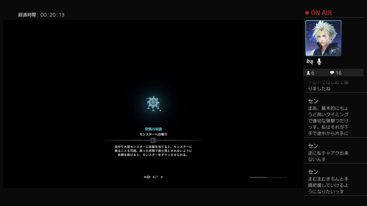 【MHW】モンスターハンターワールド　トウヤと愉快な仲間たち♪【PS4 pro】