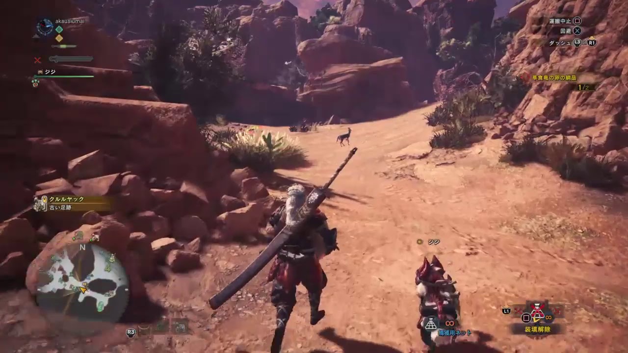 ［モンスターハンターワールド！］仕事帰りで疲れてるけどやる！