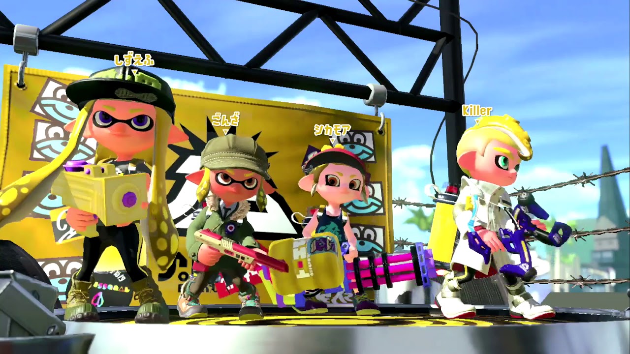 【スプラトゥーン2】オールウデマエXを目指す旅～沈黙は金⑫～