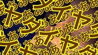一人で楽しくマインクラフト！part1【チョバクラ】(音量注意)