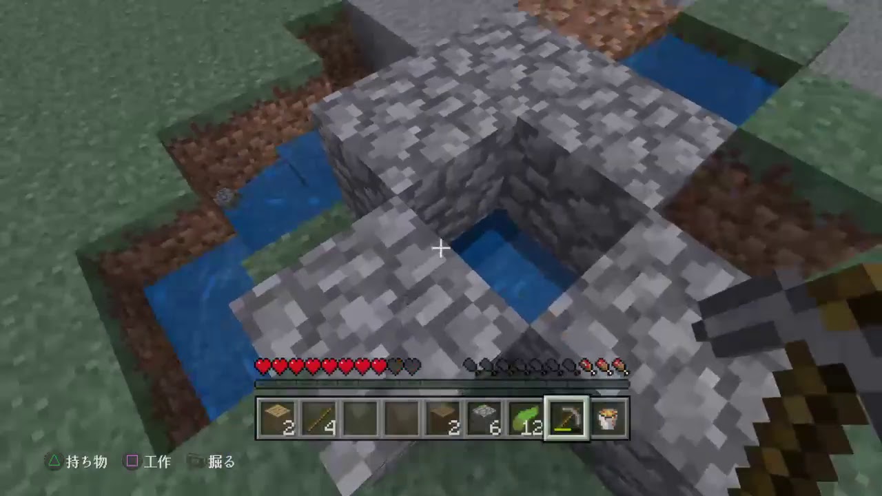 PS4 マインクラフト＃2 ライブ　パンダ捜す