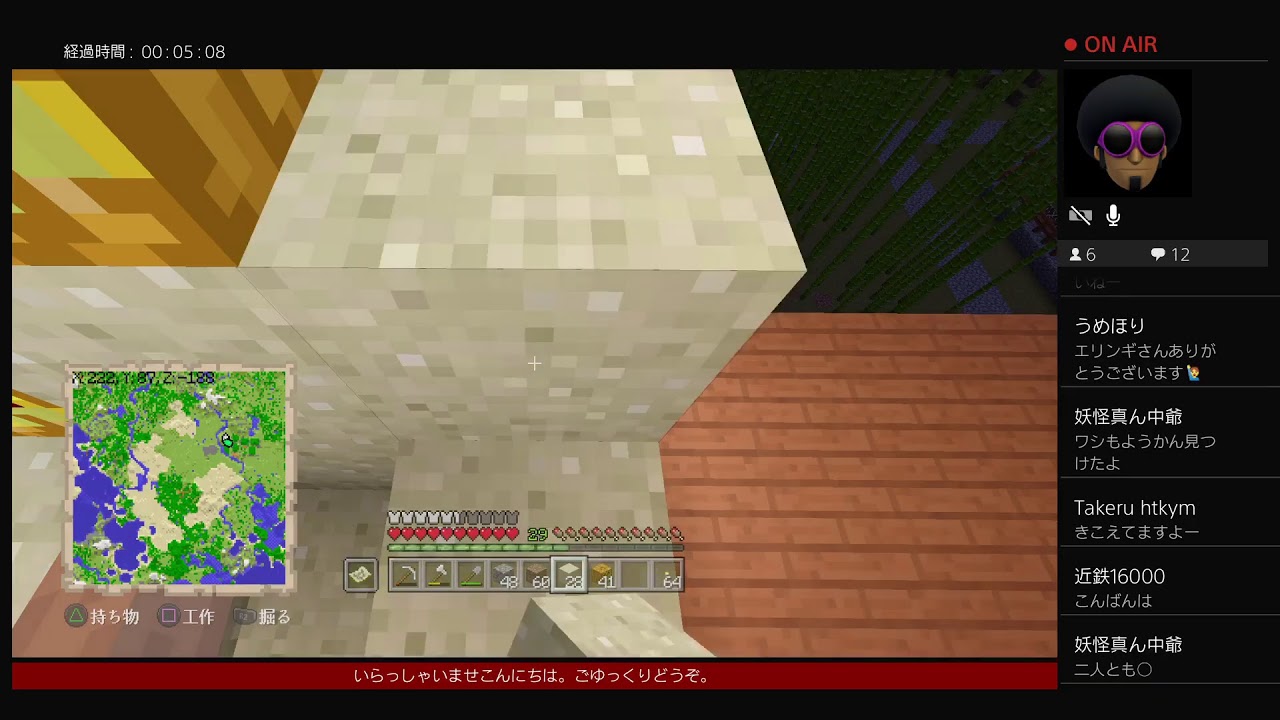 19.04.25   マインクラフト   #46   洋館のリフォーム その8(ゲスト：てとさん)