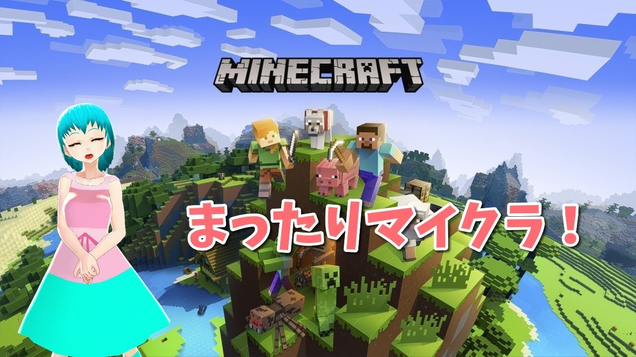 【Minecraft】まったりとマインクラフト#3