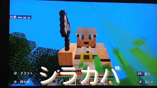 【マッサのマインクラフト実況#3】自分用のスキン決定！