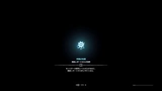 ［モンスターハンターワールド］ ENJOY!!!