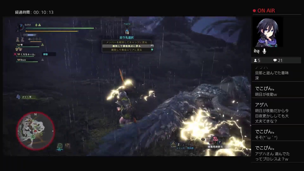 【PS4/参加型】モンスターハンターワールド【low】