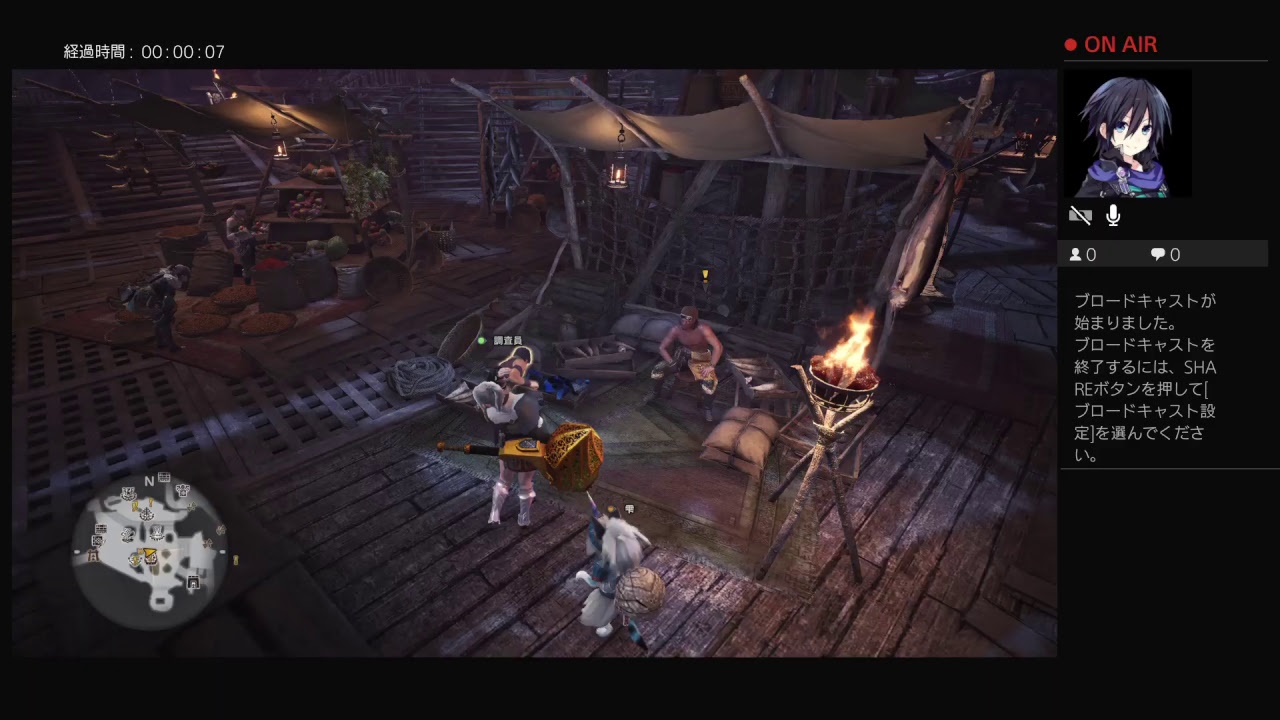 【PS4/参加型】モンスターハンターワールド【low】