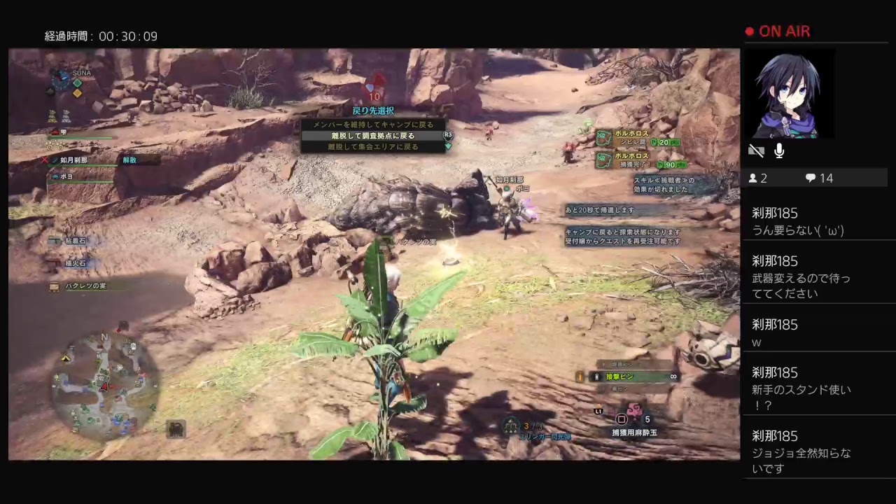 【PS4/参加型】モンスターハンターワールド【low】