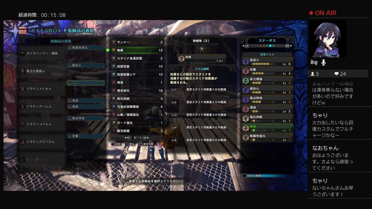 【PS4/参加型】モンスターハンターワールド【low】