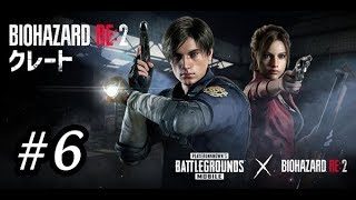 【PUBG】しゅりけんのポンコツゲーム実況♯6【tenちゃん実況】