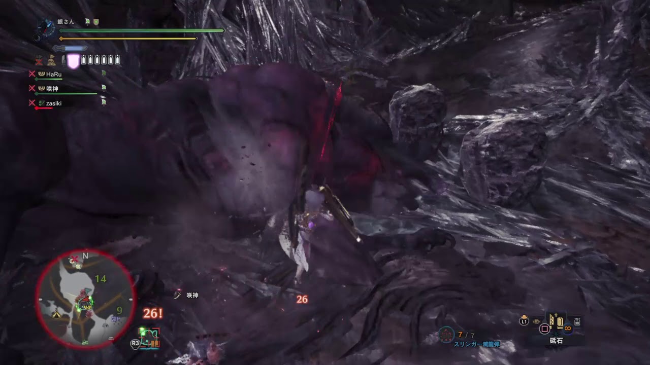 モンスターハンター：ワールド_20190415232308銀