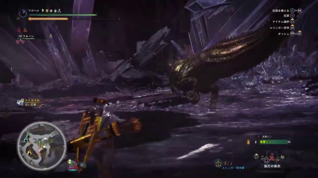 ［モンスターハンター：ワールド］　＃154　今日（4/27）の配信バウンティをやる