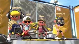 いったいいつになったら・・・【スプラトゥーン２】