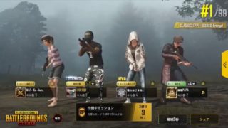 【PUBG モバイル】実況  これこれこれ、チームワークってこう言うことなのよ結局！！