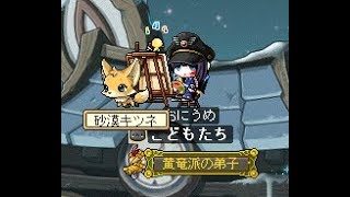 ゆったりマインクラフト