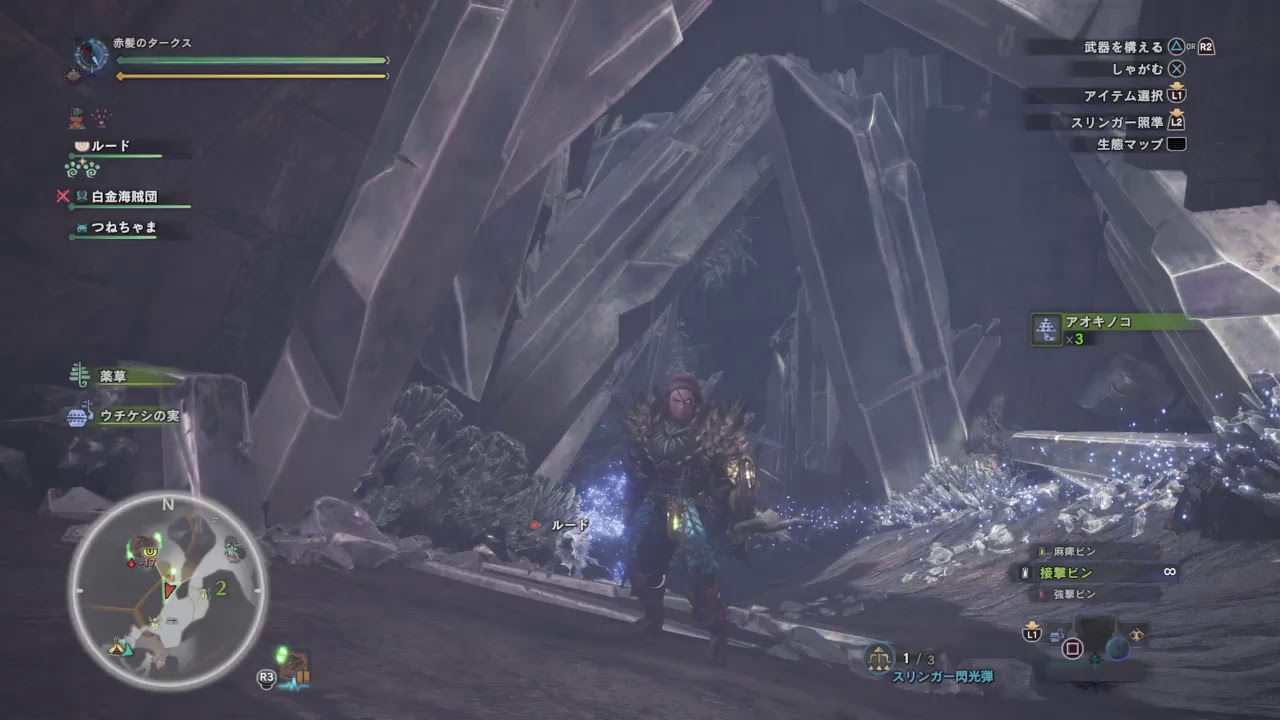 モンスターハンターワールド　パート３　やってくよーーーーん！