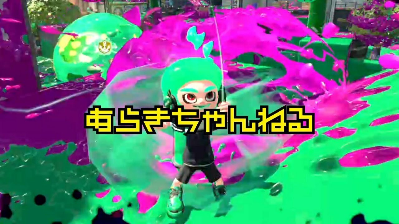【スプラトゥーン2】のんびりしゃけらん！！！【配信】
