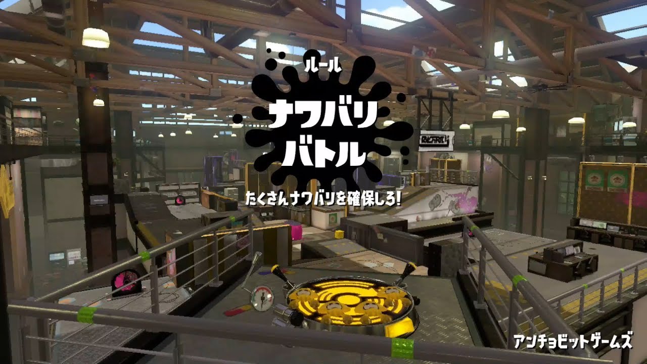【スプラトゥーン2】ナワバリ ランク30 イヤ、ナワバリしかやってない