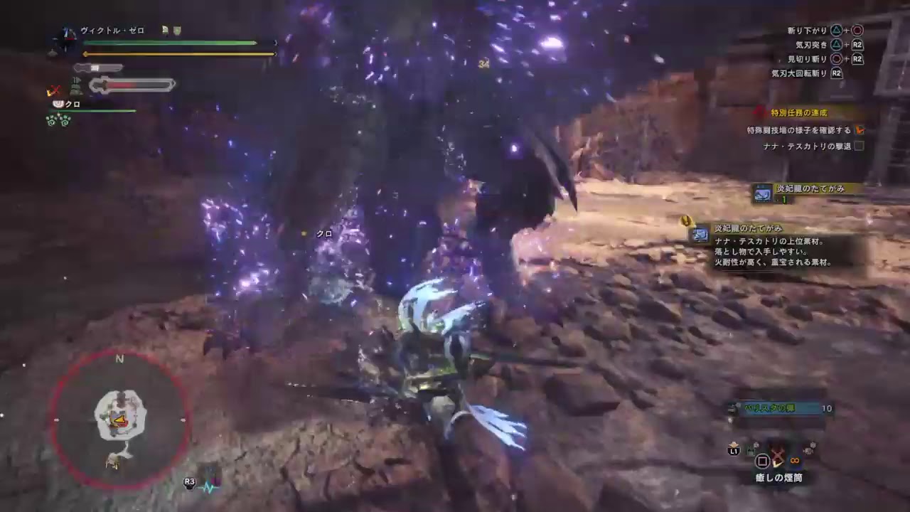 26#声だしプレイ「モンスターハンター ワールド」