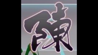 【no mic】真・三國無双8（DW9）＃301　中国語版ストーリー：陳宮IF 五章